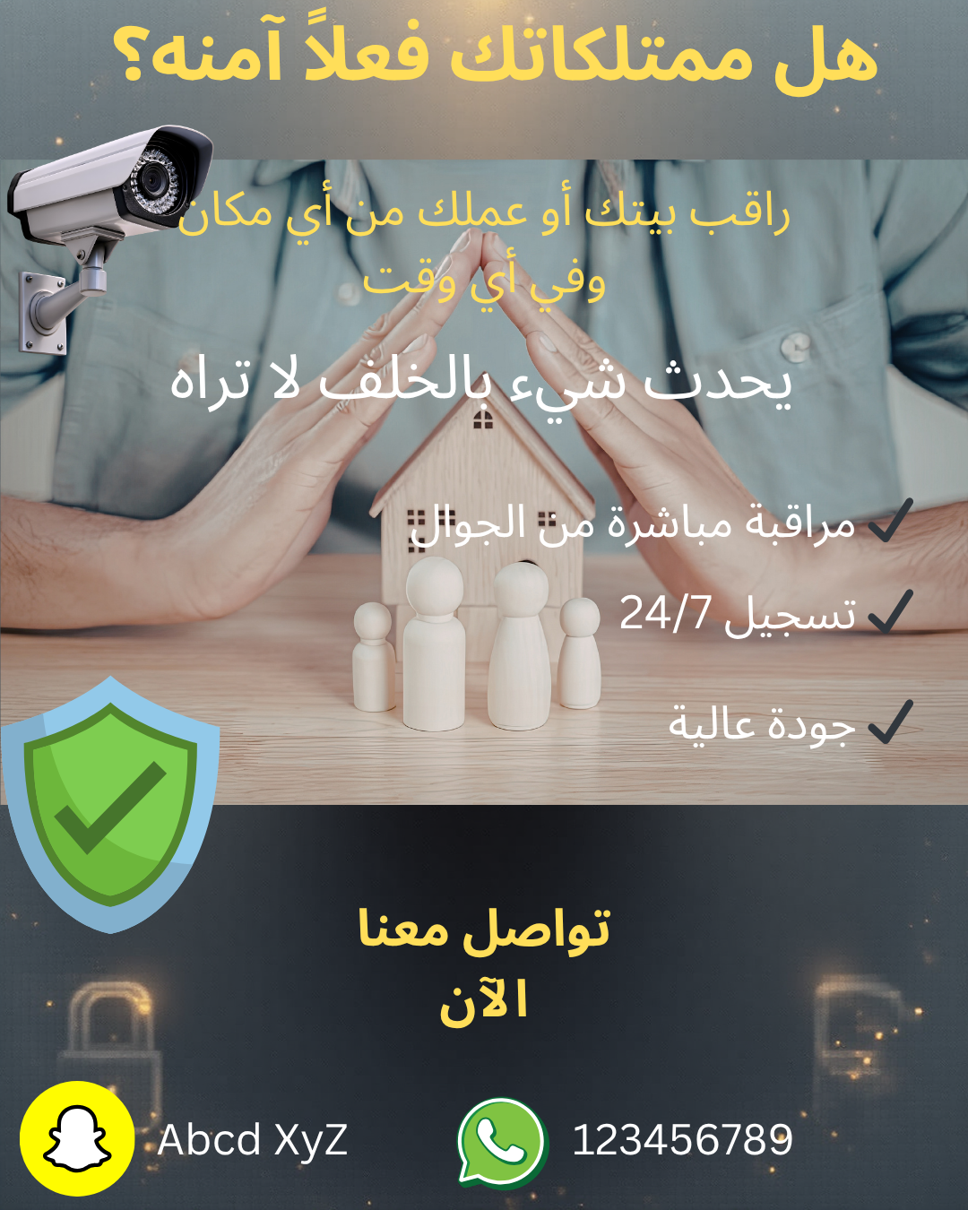Home منشور instagram هل مكانك فعلاً آمن؟